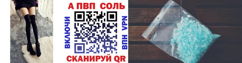 APVP СК  Купить закладки  Рассказово 