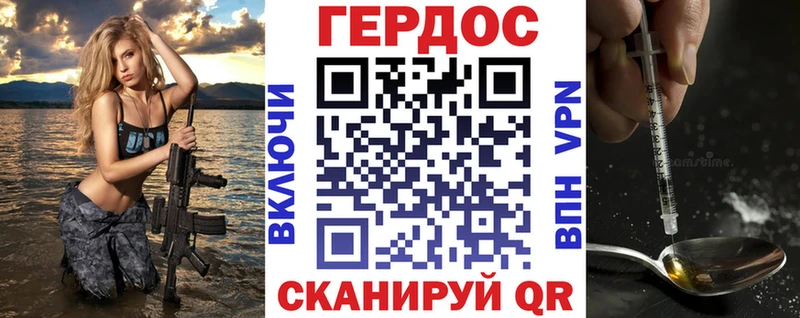 Купить где  Рассказово  Героин афганец 