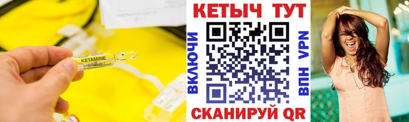 Купить закладки  Рассказово  Кетамин VHQ 