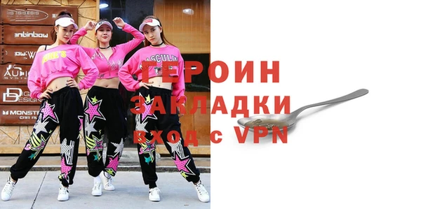 бошки Снежинск