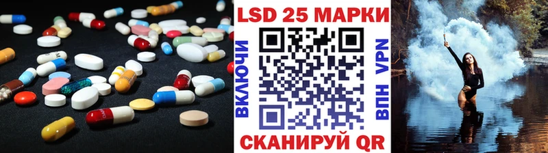 Купить где  Рассказово  LSD-25 экстази ecstasy 