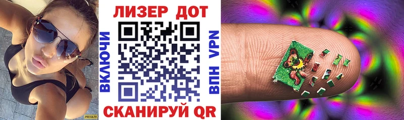 Марки 25I-NBOMe 1,8мг Купить Рассказово